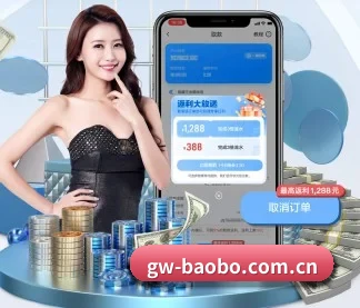 宝博体育官方入口 APP